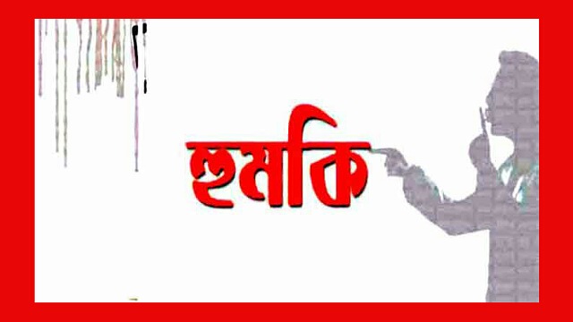 ছাত্র আন্দোলনের দুই নেতাসহ ৫ জনকে হত্যার হুমকি