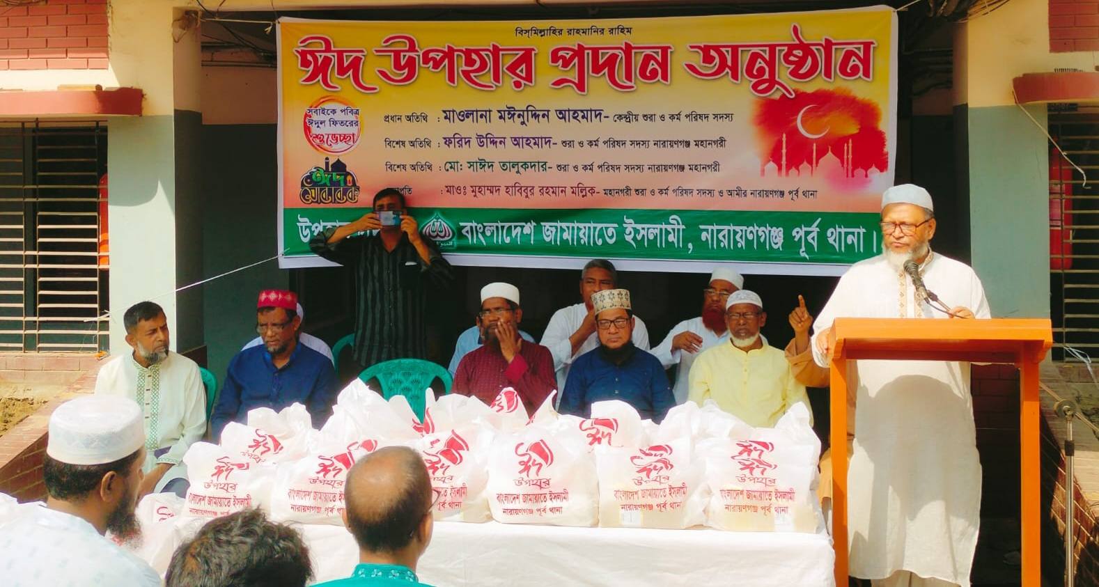 আজ ২৮ মার্চ ২০২৫ ইং ২৭ রমযান, নারায়ণগঞ্জ পূর্ব থানার উদ্যোগে দরিদ্র জনগোষ্ঠীর মাঝে ঈদ উপহার সামগ্রী বিতরণ করা হয়