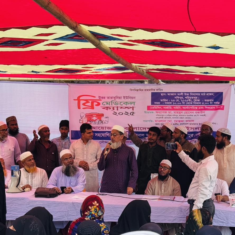 উত্তর তারাবুনিয়া ইউনিয়নে ফ্রি মেডিকেল ক্যাম্পে জনসাধারণের অভূতপূর্ব অংশগ্রহণ