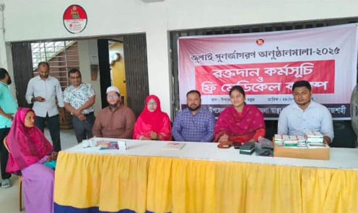 দূর্গাপুরে ফ্রি মেডিকেল চেকআপ