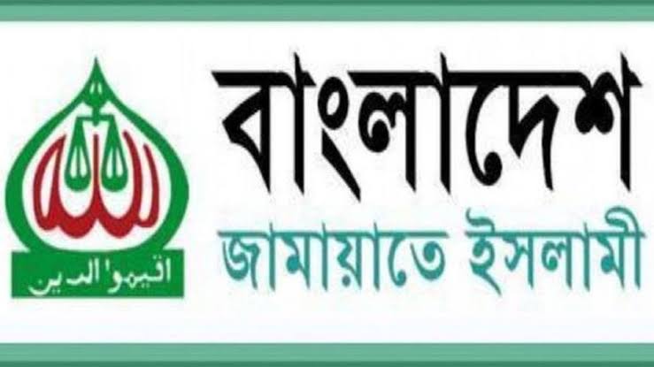 জামায়াতের সমাবেশকে কেন্দ্র করেরাজশাহীতে ব্যপক প্রস্তুতি