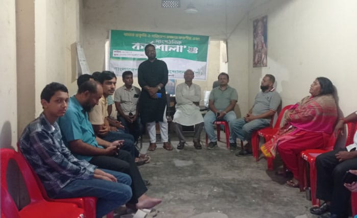 পরিবেশ রক্ষায় বাপার কর্মশালা