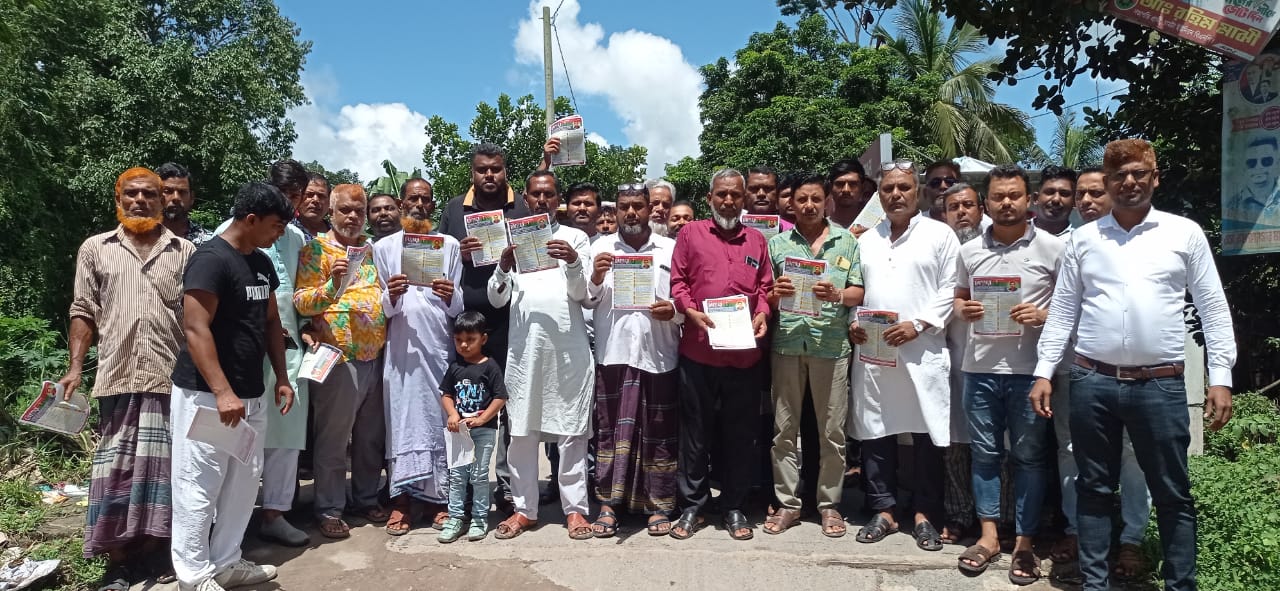 চামটা বিএনপির উদ্যোগে ৩১ দফা দাবী বাস্তবায়নে লিফলেট বিতরণ