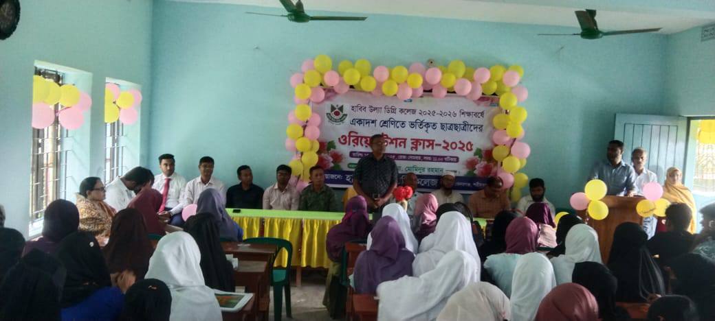 জমকালো আয়োজনে অনুষ্ঠিত হয় হাবিব উল্যা কলেজের নবীন বরণ অনুষ্ঠান।
