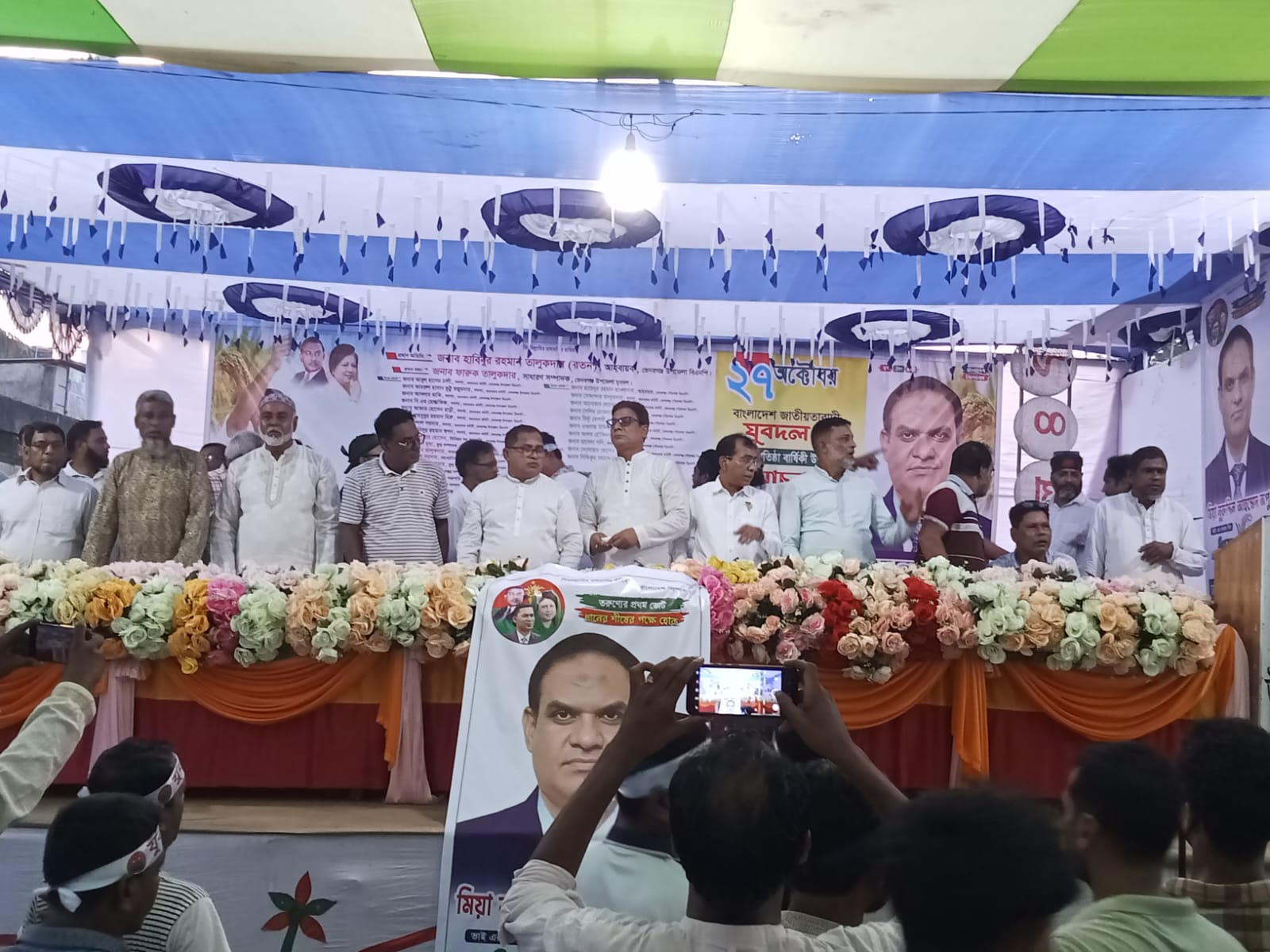 শরীয়তপুর ভেদরগঞ্জে বাংলাদেশ জাতীয়তাবাদী যুবদলের ৪৭ তম প্রতিষ্ঠাবার্ষিকী অনুষ্ঠিত