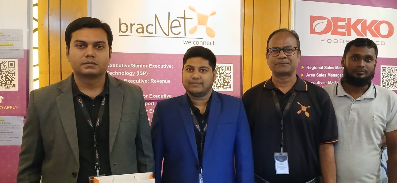 রাজশাহীতে বিডি জব এর চাকরি মেলা